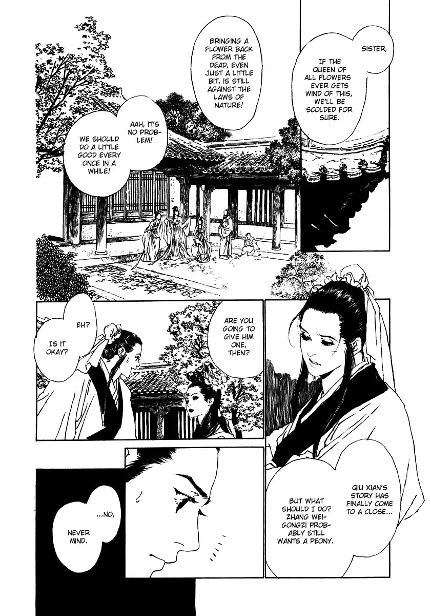 Rensen - Hana no Koe Yowa Chapter 2 54